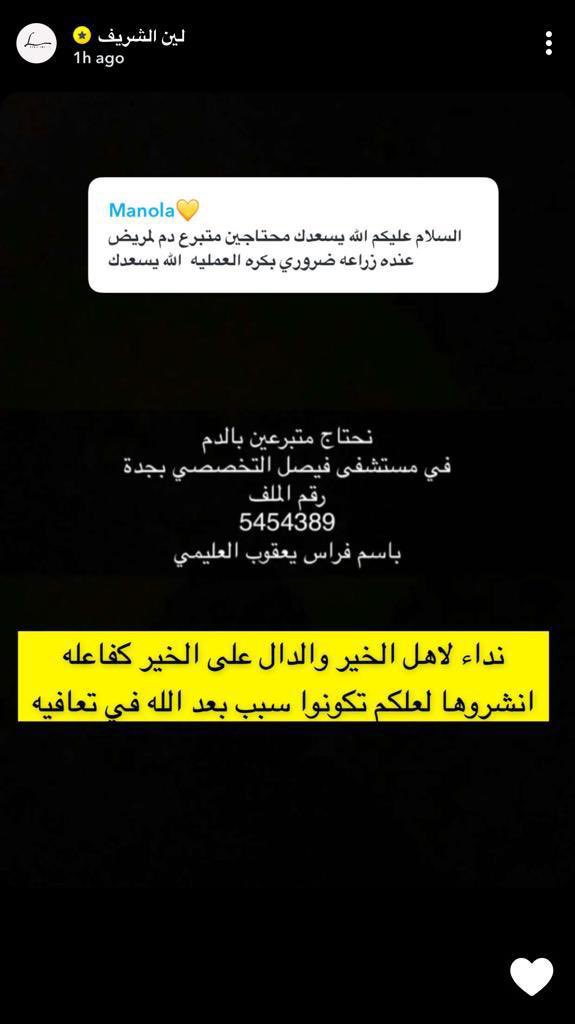 إنقاذ التطوعي tweet media