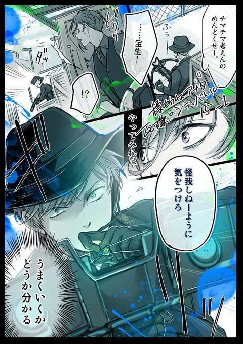遊び…だよな?って不安になるくらいみんなガチ🔫 