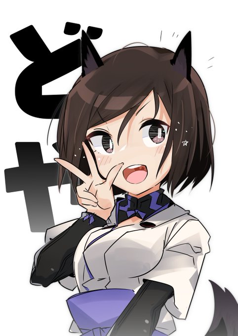 112…おめでとくにか… 