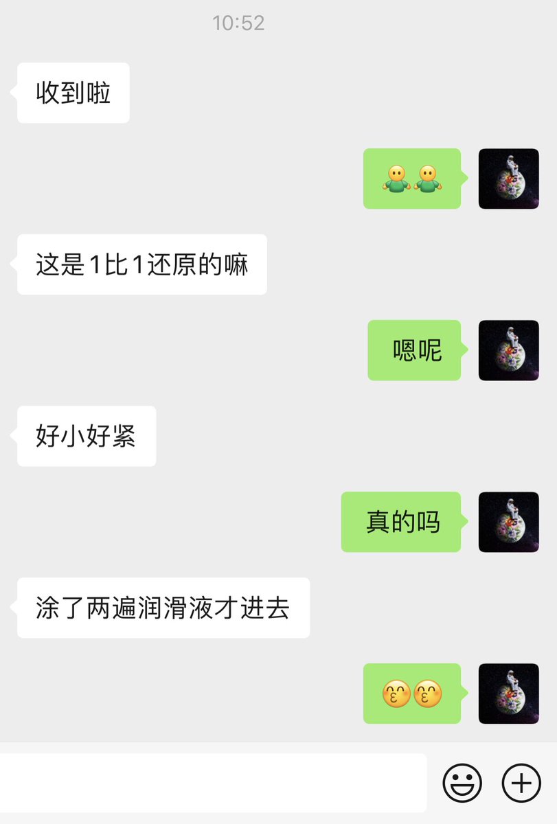 好羞耻 穴穴被好几个人插了呢～ https://t.co/TpIXBn9JnZ