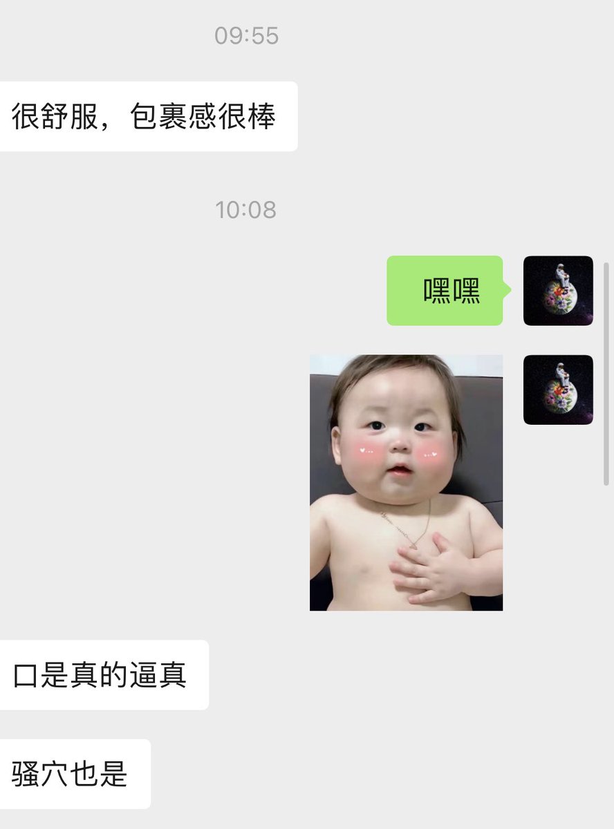 好羞耻 穴穴被好几个人插了呢～ https://t.co/TpIXBn9JnZ
