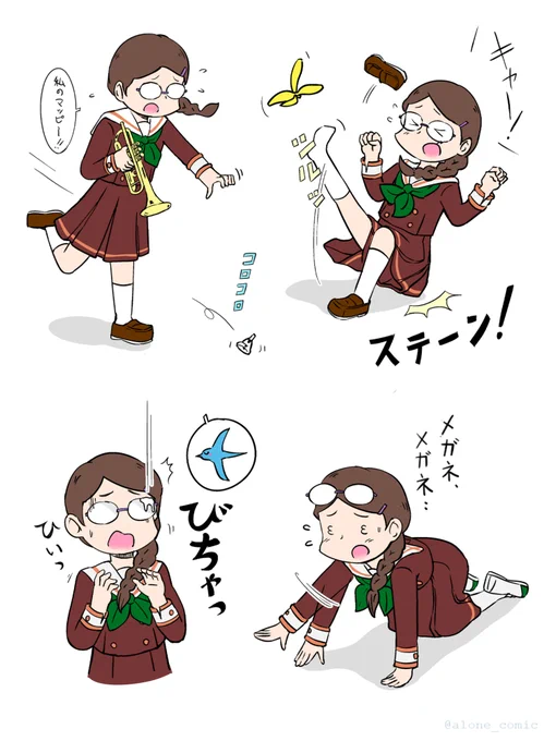 小日向ドジっ子萌メガネ 