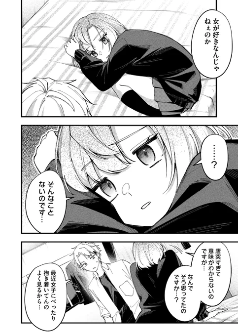(2/3) 