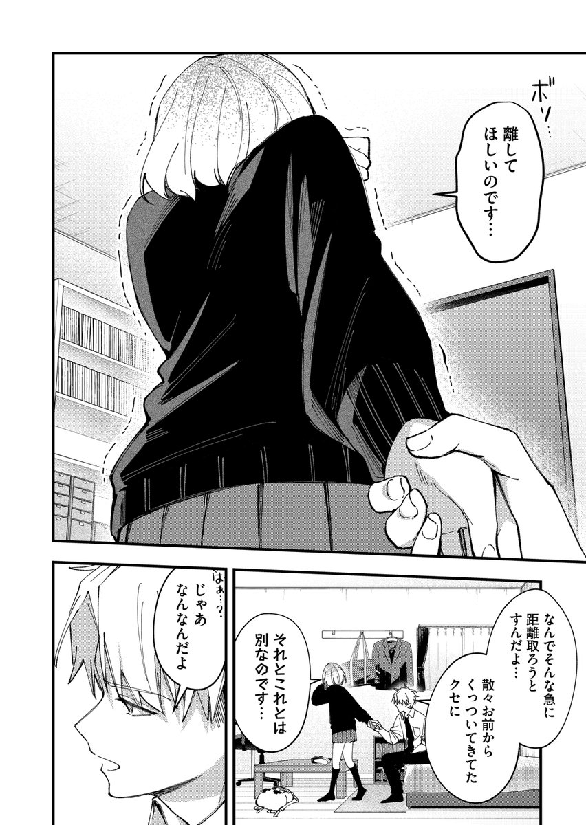 (2/3) 