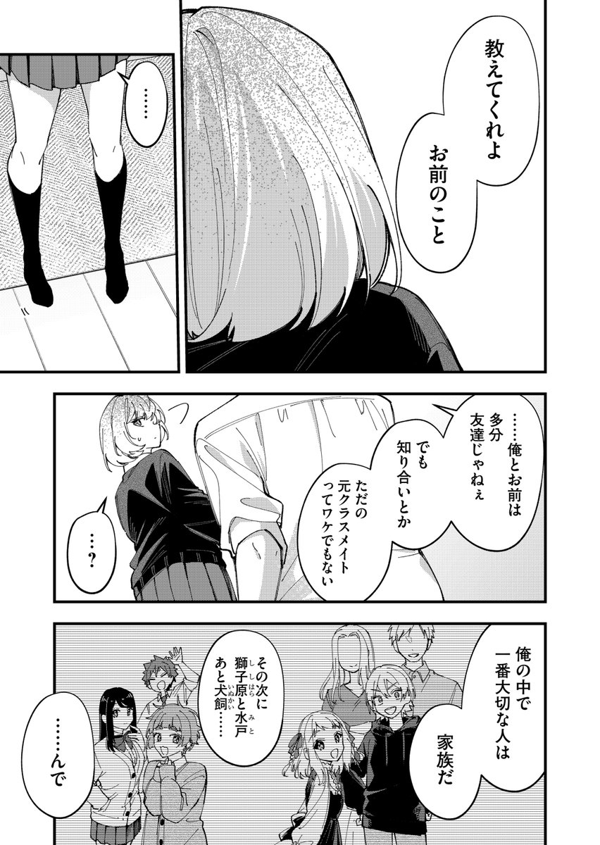 (2/3) 