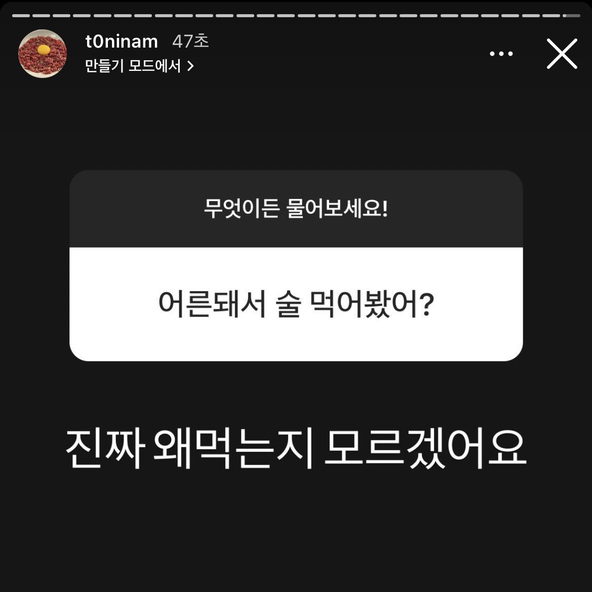 zzaenyang's tweet photo. 한입먹고 퉤퉤하능거아냐? https://t.co/NzjETmDoNn