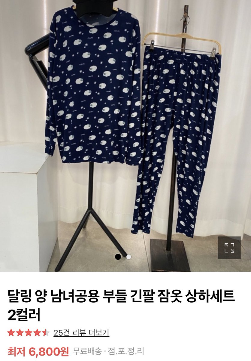 라튤 tweet media