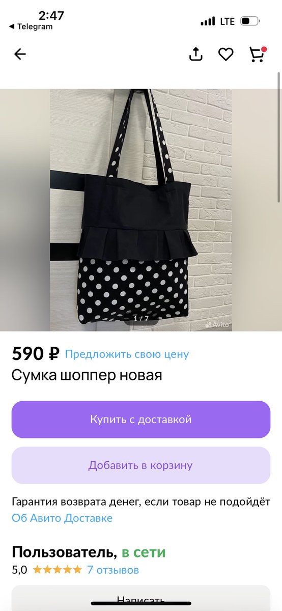 От оснинки не родятся апельсинки…моя мама в этом году продала свой магазин, называет это «вышла на пенсию», достала из гаража машинку, обслужила, нашила рубашек и продает их на авито. Мне бы столько энергии…