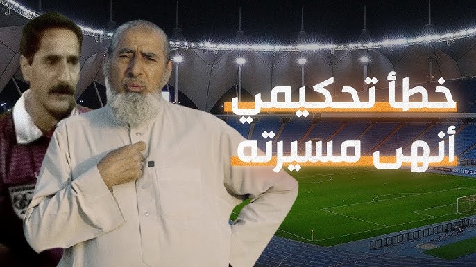 توبة الحكم الدولي حسن البحيري.

حكم سعودي دولي يقرر الاستقالة والاتجاه إلى غسل الموتى بالرياض
البحيري: ندمت على ثلاثين عاماً قضيتها في الملاعب
حادثة محزنة غيرته وأصاب لاعباً حيرته ومشهد أذهله.. البحيري بعد أن قرر هجر الرياضة يبوح ل"الرياضي":
حوار: عبدالله الطليحان.
#حسن_البحيري