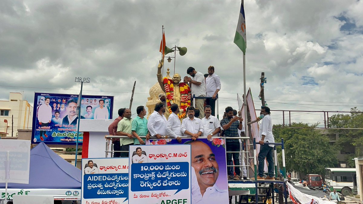 krj_bharath's tweet photo. కాంట్రాక్టు ఉద్యోగుల క్రమబద్ధీకరణ, వైద్య విధాన పరిషత్ ను ప్రభుత్వం లో విలీనం , ఆర్టీసీని ప్రభుత్వంలో విలీనం చేయడం ద్వారా 50వేల మంది ఉద్యోగులు ప్రభుత్వంలో విలీనం చేయడమే కాక..లక్ష 25 వేల మంది గ్రామ వార్డు సచివాలయ రెగ్యులర్ ఉద్యోగుల నియామకం,
#APGEF #BestCmYsJagan #YSJagan https://t.co/vAPCnhifQi
