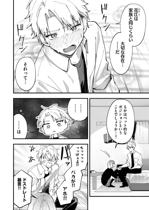 (3/3) 