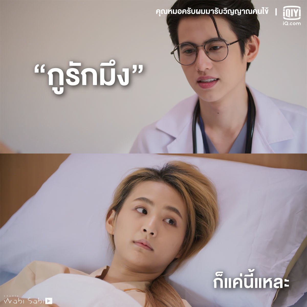 tatsupee's tweet photo. あっちもこっちも…
みーんなまとめて㊗️ハピエン🎊🎉
Congrats for happy ending ‼️✨
#DearDoctorFinalEp
#DearDoctorSeries
cr : @iQIYI_Thailand https://t.co/uWyP6Ca63n