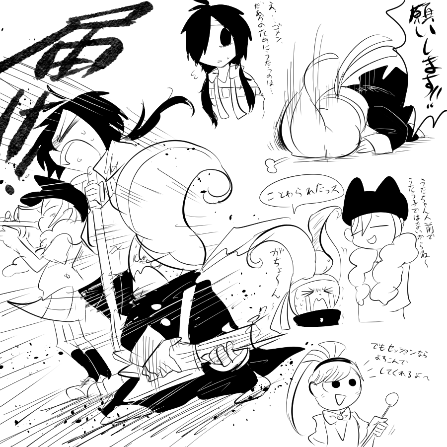 ポップン
歌を届けようと大きな声で歌う学生キャラかあ。 