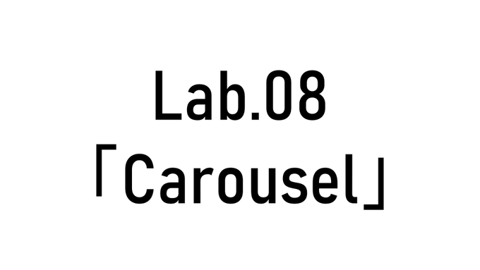 Carousel