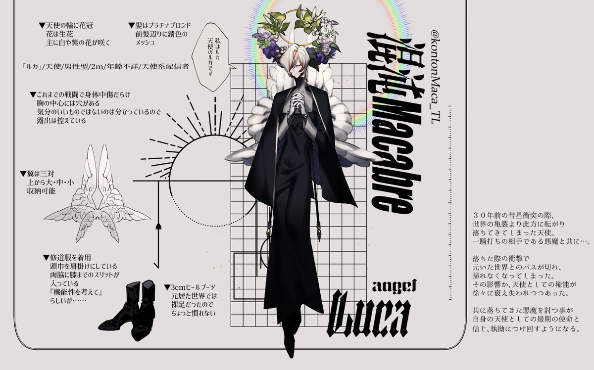 #三連休はフォロワーが増えるらしい 