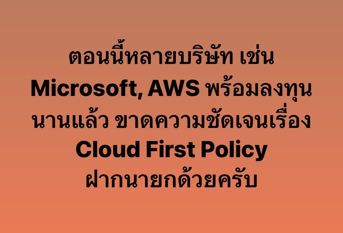 ณัฐพงษ์ เรืองปัญญาวุฒิ (เท้ง) tweet media