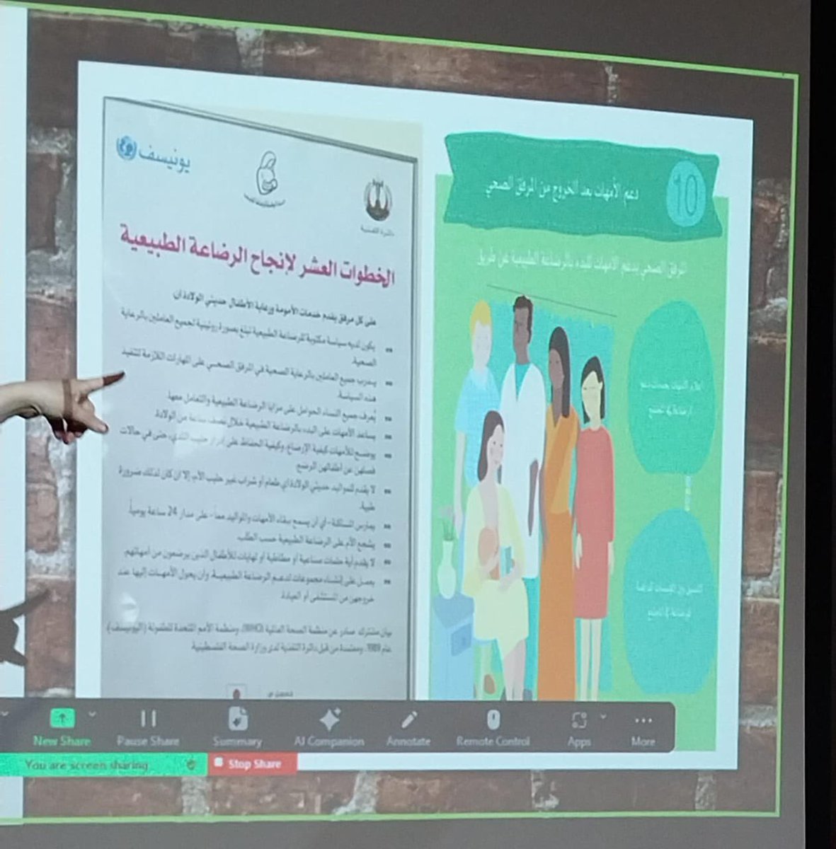 تتقدم <a href="/SBFA2020/">جمعية الرضاعة الطبيعية</a> بخالص الشكر والتقدير للمدربات الفضليات المشتركات 🙏🏻🤍
أ. دعاء الخويط
أ. فاطمة الزواد 
أ.عهود العنزي 
أ. أريج اليوشع 
أ.زينب الجبر 
د. أمل الطيب 
د. فائدة المشور