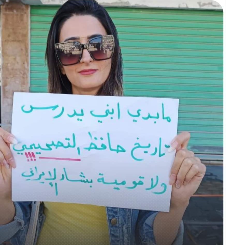 EmessaNews49435's tweet photo. لافتة رُفعت في ساحة الكرامة خلال مظاهرات اليوم وسط #السويداء

#وكالة_إميسا_للأنباء https://t.co/0rs2SYtzYv