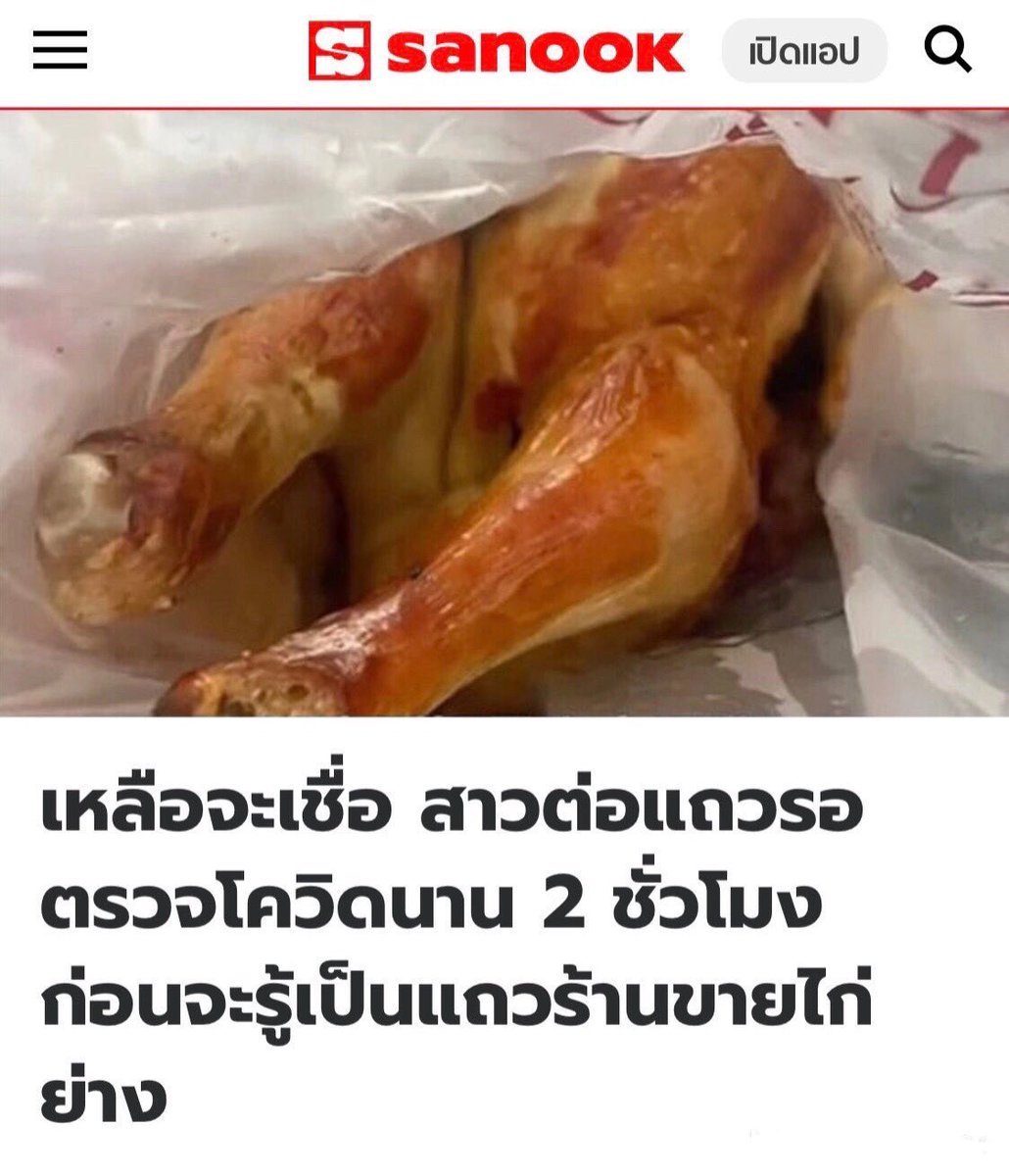 ••• tweet media