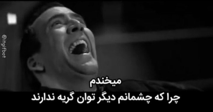 معرفی می‌کنم یک ادم لوزر هستم عزیزان😃😃😃