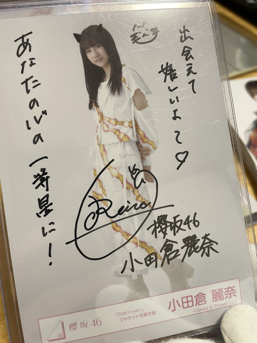 櫻坂46 小田倉麗奈サイン入り生写真 【公式通販】