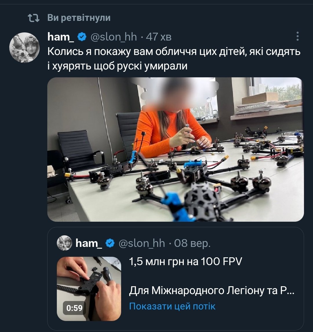 Громадо, а давайте назло всім кацапським та підкацапленим підorам
які забаніли <a href="/slon_hh/">ham_</a> закриємо цей збір
send.monobank.ua/jar/5crWA4SWea