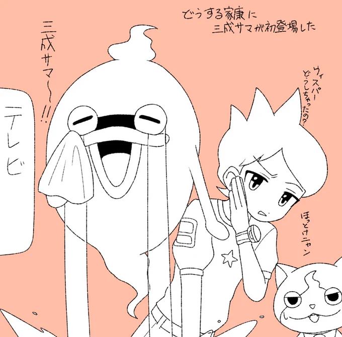 よかったね! 