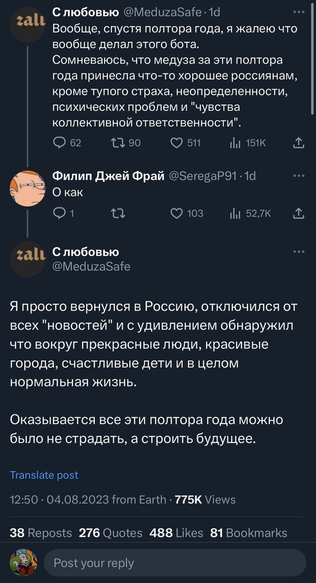 no context росіянці (@rusnyahyinya) on Twitter photo 2023-09-17 12:18:58