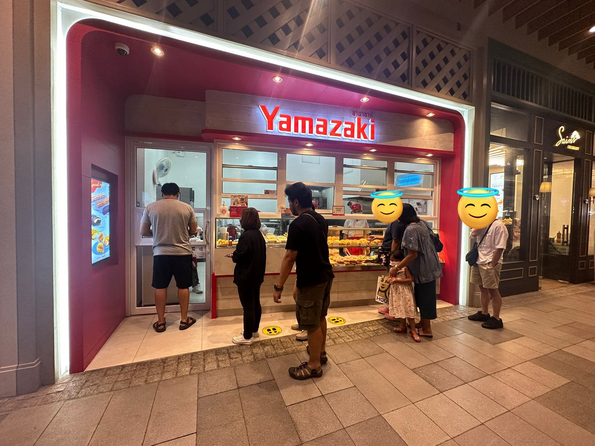 ขนมปังยามาซากินี่ใครก็เอาไม่ลงฆ่าไม่ตายใครจะแข็งก็แข็งกันไป ฟีลแบบอยู่สวยๆคนดีตกน้ำไม่ไหลตกไฟไม่ไหม้เว่ออ