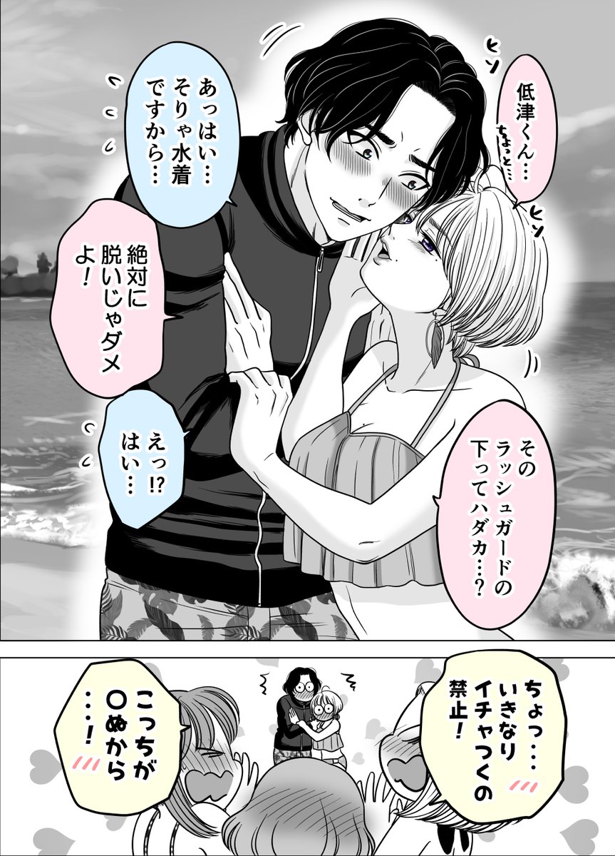 (5/5) 