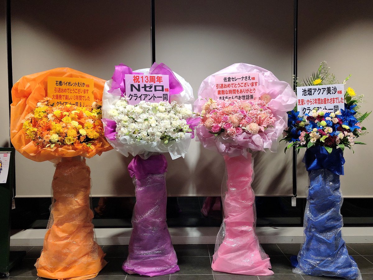 ikehatamisa's tweet photo. Nゼロ13周年ライブ＆Yepdaスペシャルライブありがとうございました！🩵
全ての瞬間が楽しくて愛おしくて、この景色を胸に、新たな夢に挑戦していきます。
皆さんのおかげで、最高に幸せなアイドル生活を送ることができました！
約3年間、たくさんの応援を本当にありがとうございました！！ https://t.co/OgucDDSvmP