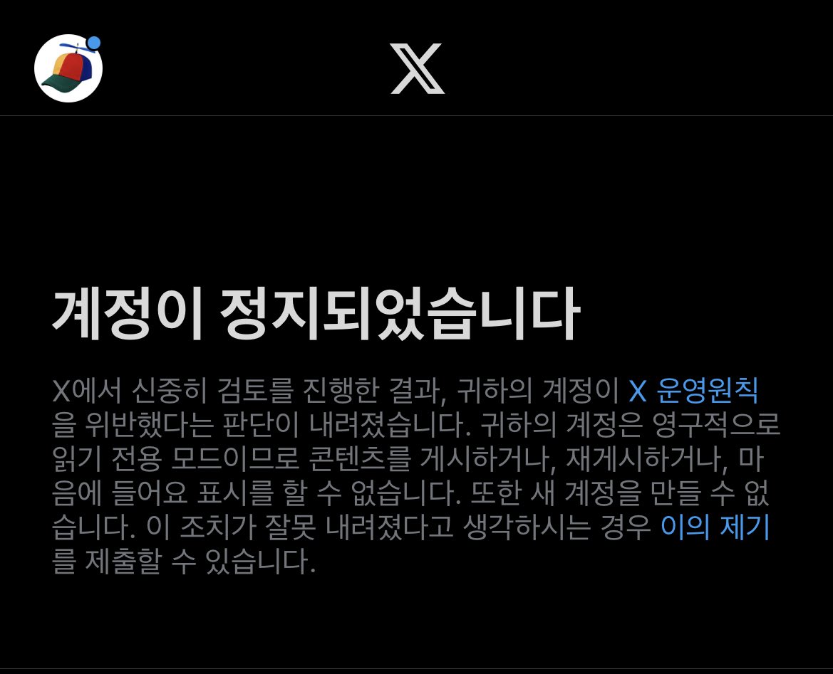 mzdschive's tweet photo. 안뇽하세요.. 여러분들이 아시는 모자동수인데요.. 이렇게 되었습니다.. 계정이 복구될때까지 / 혹은 영구적으로 우선 이 계정을 사용하도록 하겠습니다.. 알티 부탁드립니다.. 머스크멜론 시발럼 https://t.co/RB9XLHScuV