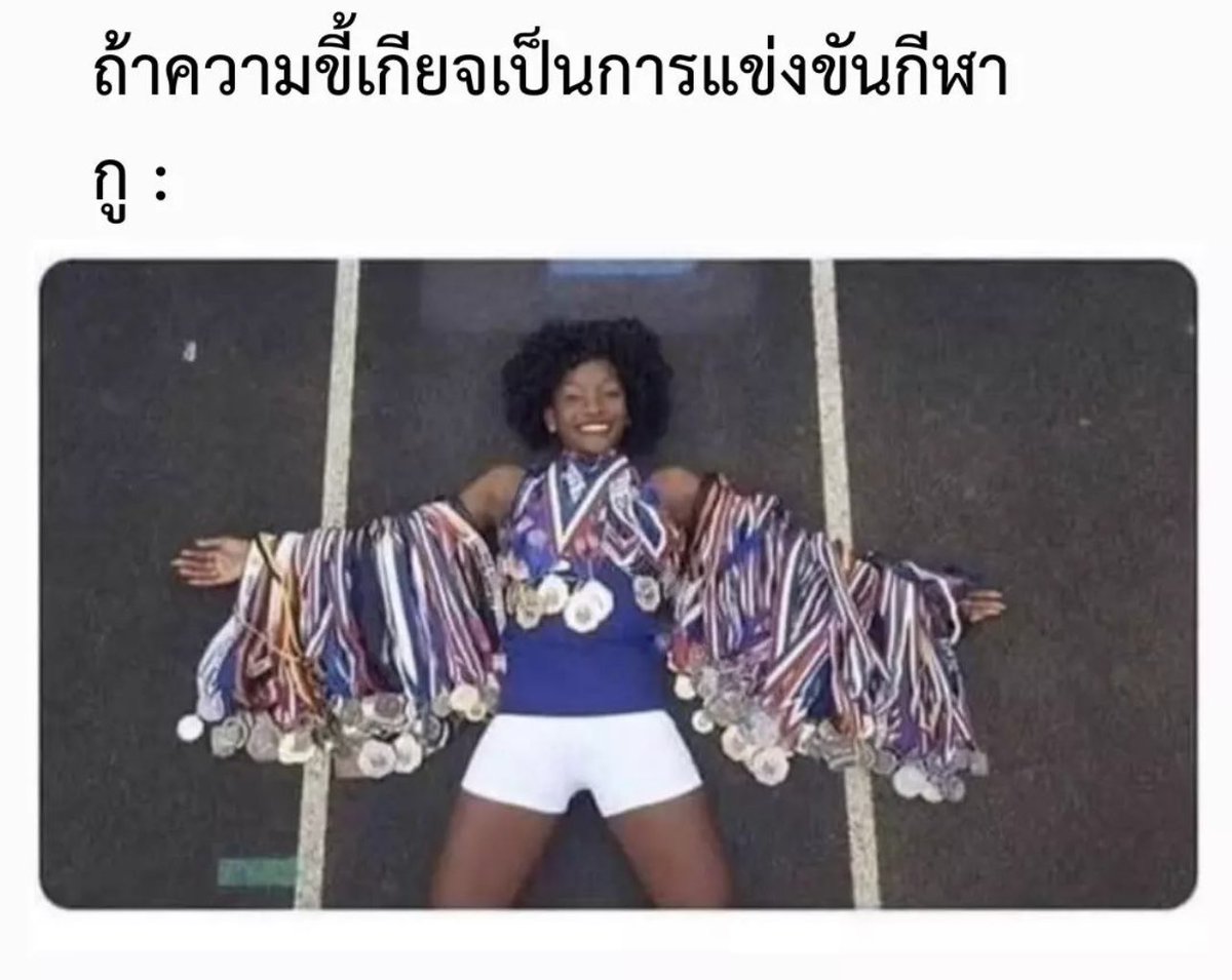 ใช่เลย 555555555555555555555555555