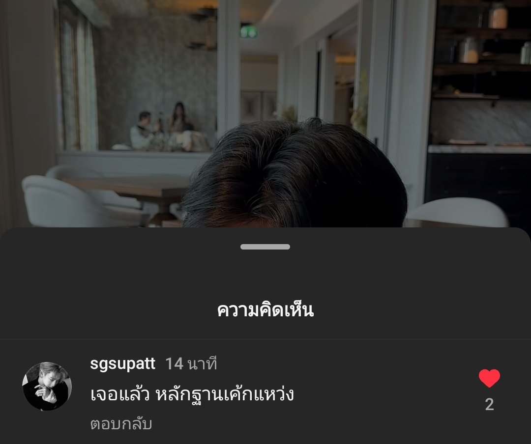 I Gave You จจ.เอง 🍀✨️บีอัสของบัสอ้วร✨️ tweet media