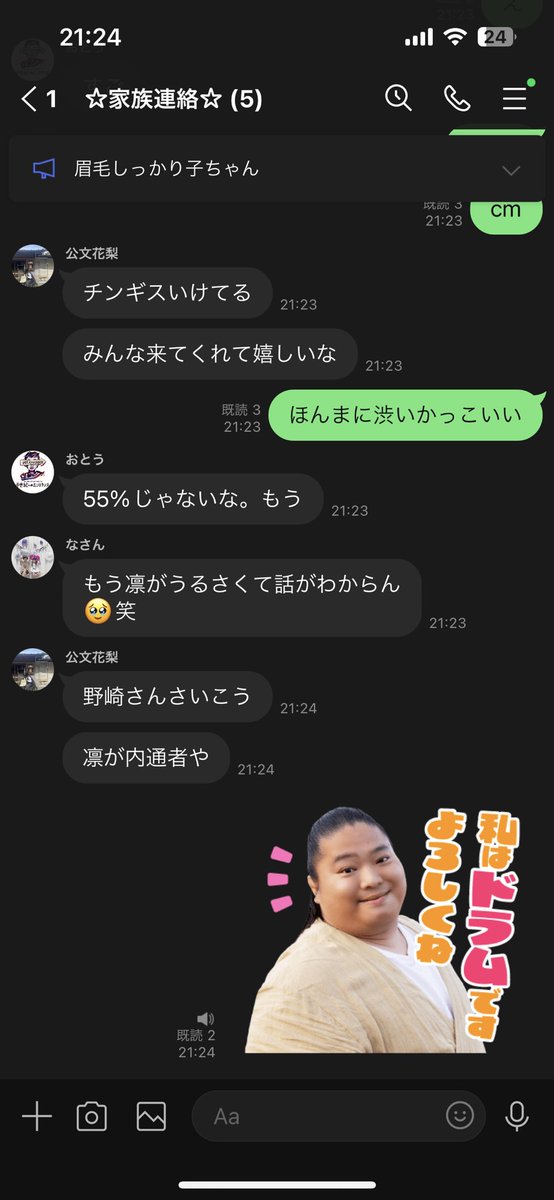 yosukeysnynynyn's tweet photo. えらいこっちゃ https://t.co/ViI6ntwUiw