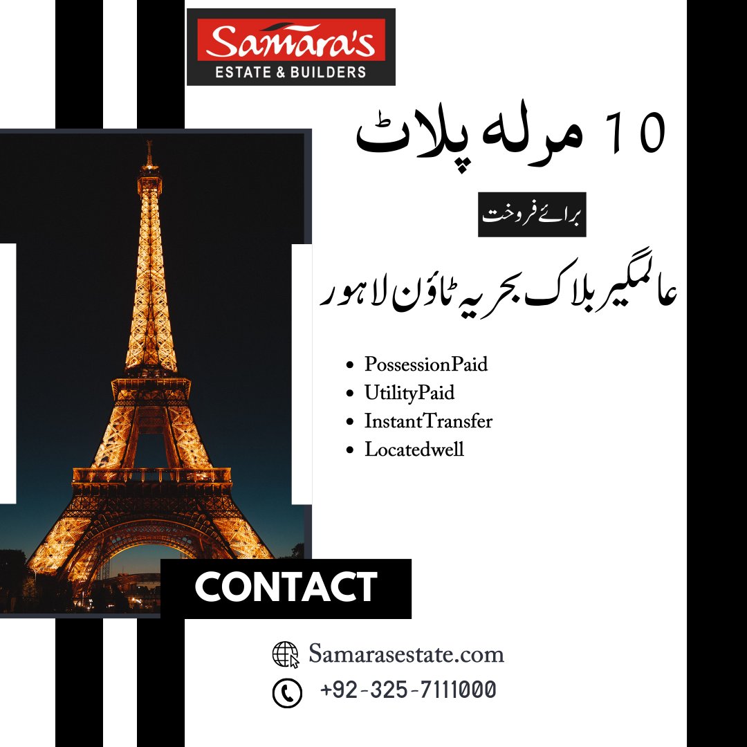 samarasestate's tweet photo. 🏡 Unlock Your Dream with a 10 Marla Plot in Alamgir Block, Bahria Town, Lahore! 🌟
 #BahriaTownLahore #AlamgirBlock #RealEstate #DreamPlot #SamarasEstate #10MarlaPlot #LahoreProperties #InvestmentOpportunity #SecureLiving #YourDreamHome https://t.co/haiegMGDZz