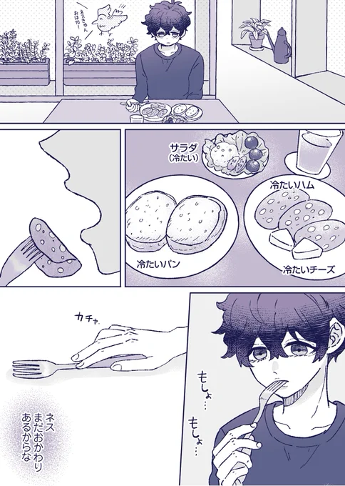 さよならカルiテスiエッセン(nsis) 