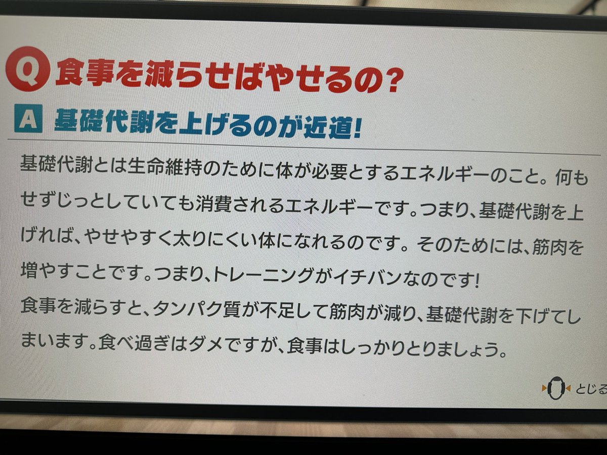 satomycan's tweet photo. 夜トレも頑張ったー！

シャワー浴びて、VIVANTの追っかけ再生始めるのだ〜🥳‼️ https://t.co/4Ph591iG2H