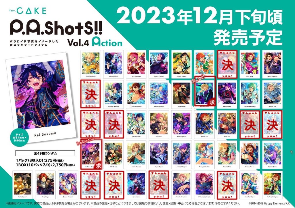 _luv_haru's tweet photo. 【 交換 仮約束 】
あんスタ あんさんぶるスターズ
ぱしゃっつ vol.4 Action

譲￤下記画像参照
求￤こはく >> 藍良

◎2BOX予約予定
◎こはくを含む方、纏めての方優先
◎1部お声掛け中

検索からでもお気軽にお声掛けください🌸꙳⟡ https://t.co/w40iuO8cqg