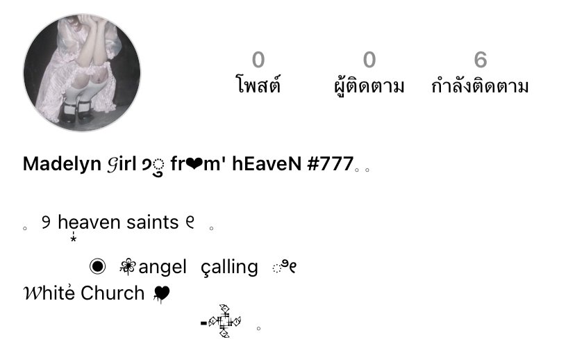⠀𓈒̣  ❀ mini set ig  »
╺  all 4 baht  ֯
⠀⠀⠀⠀⠀⠀⠀⠀mt or dm ♡
⠀⠀⠀⠀⠀⠀୨ can't edit text ୧
#everythingf0rm #sellf0rm #cre4tename #cre8name