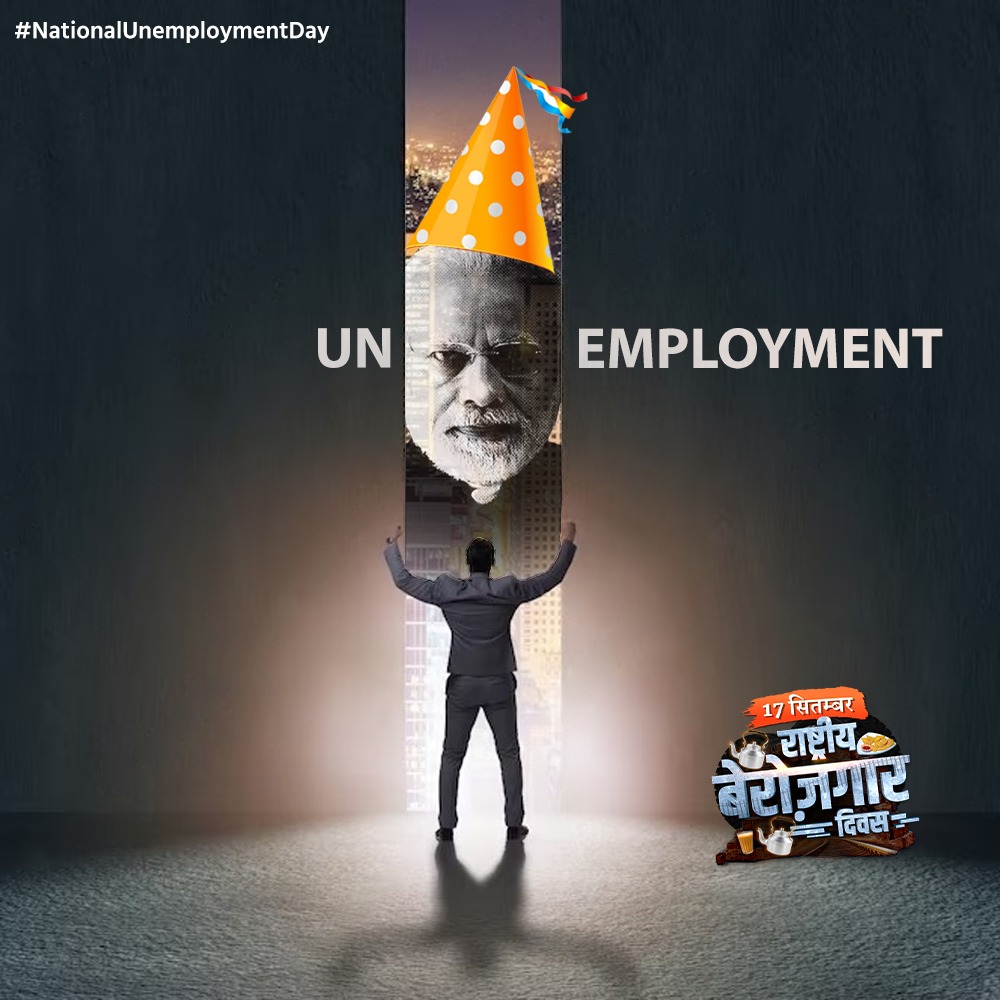 #NationalUnemploymentDay

#राष्ट्रीय_बेरोजगारी_दिवस