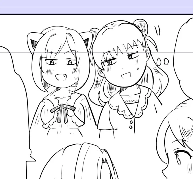 わちゃわちゃ 