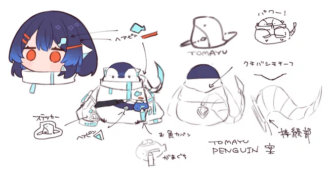 どういう感じかも簡易的に用意しておきました! 