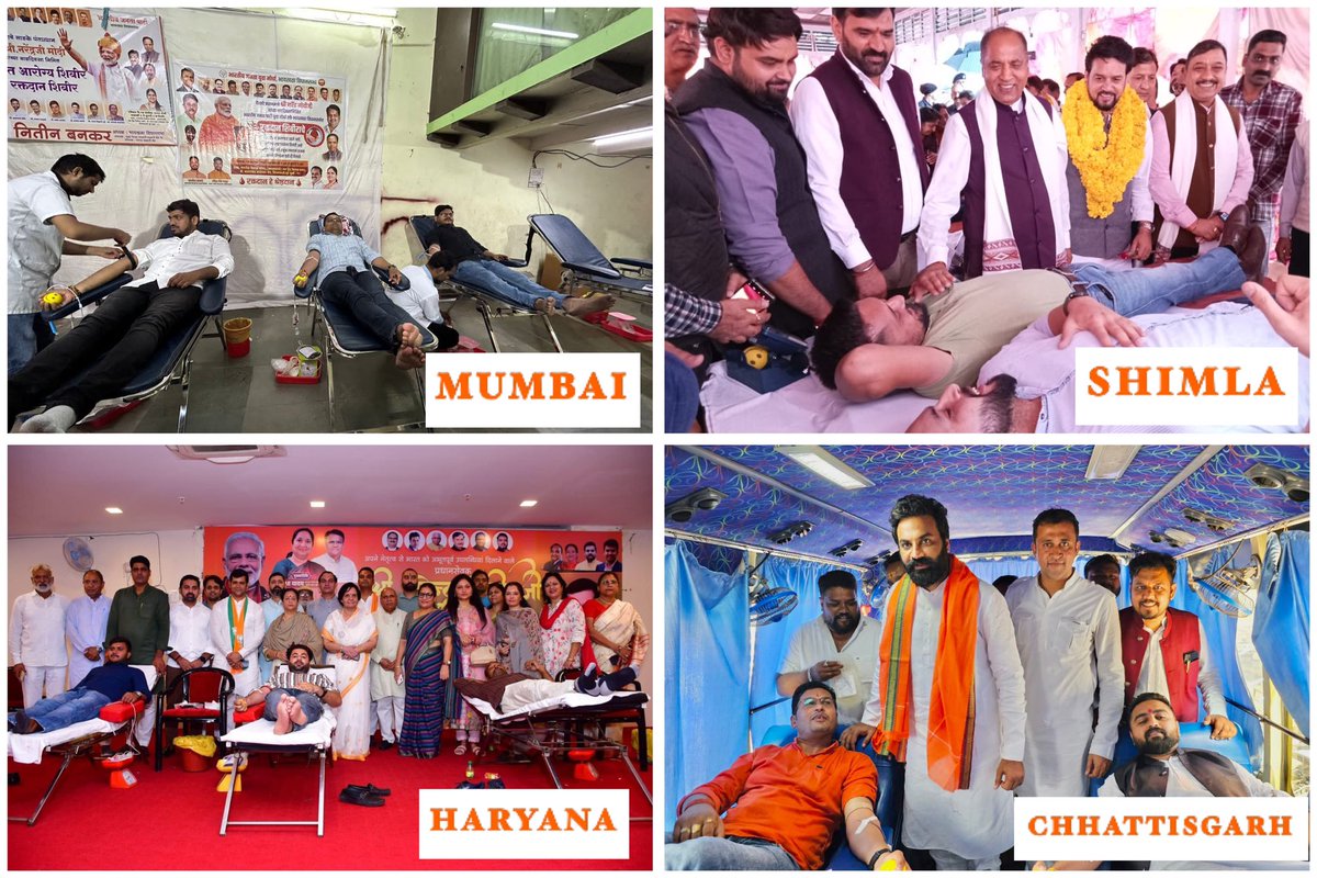BJYM organized blood donation drives nationwide on the occasion of Prime Minister Shri Narendra Modi's birthday. 

Sharing pictures from Mumbai, Shimla, Chhattisgarh and Haryana! 
#SaveLivesWithBJYM