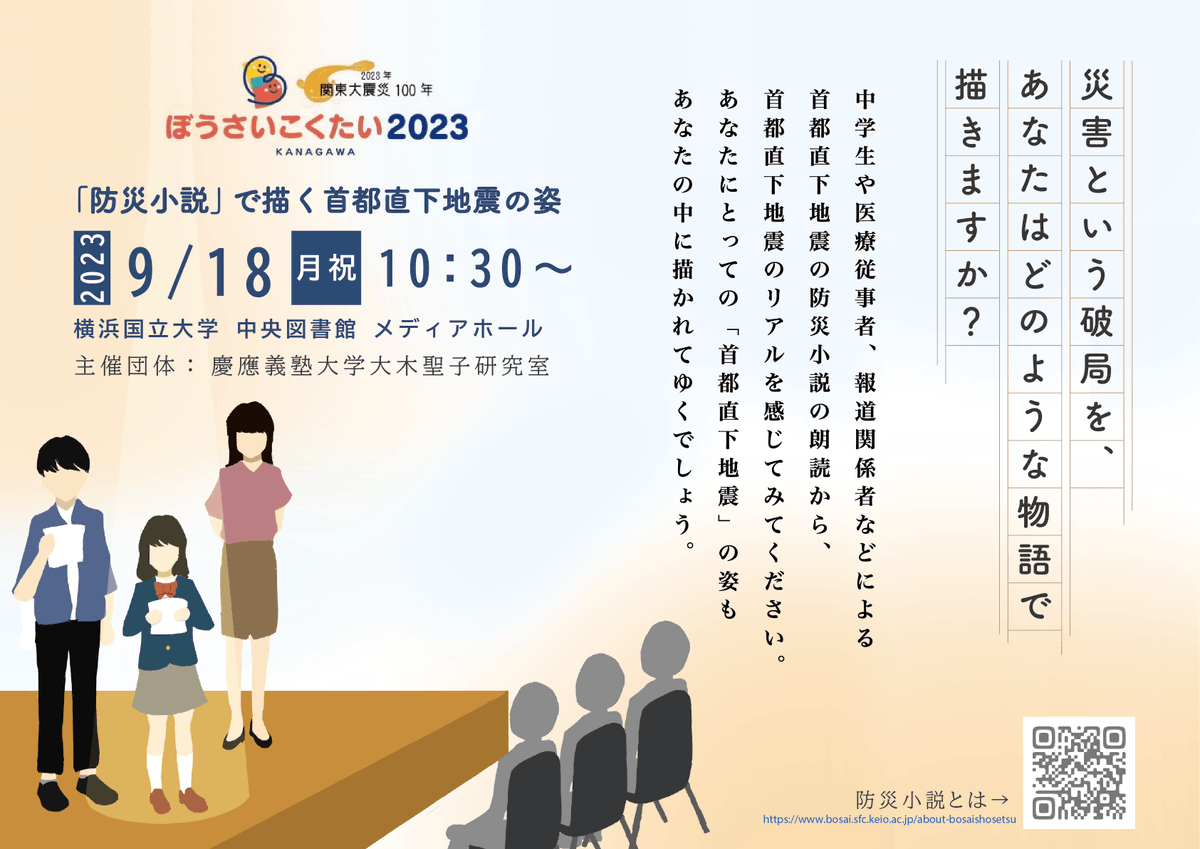 大木聖子 tweet media