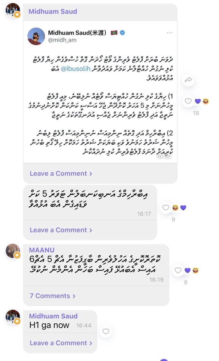 xinto2023's tweet photo. @midh_am you insisted people to create chaos on arrival of first lady now you only are playing victim card. 

#SayNoToMuizzu #fakeNewsDhiyares #PPMOut https://t.co/QZLOe6NozI