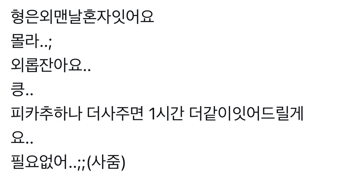 부깽이.. tweet media