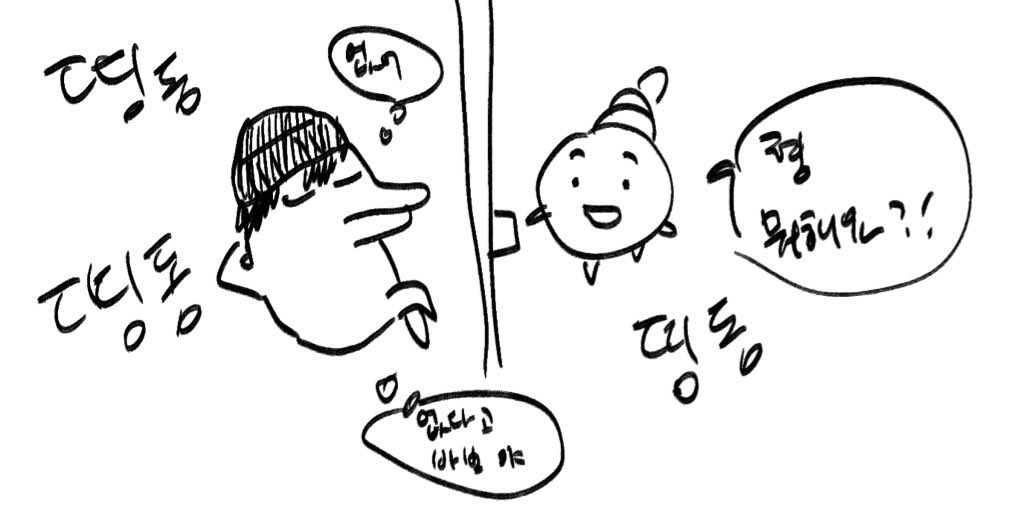 부깽이.. tweet media