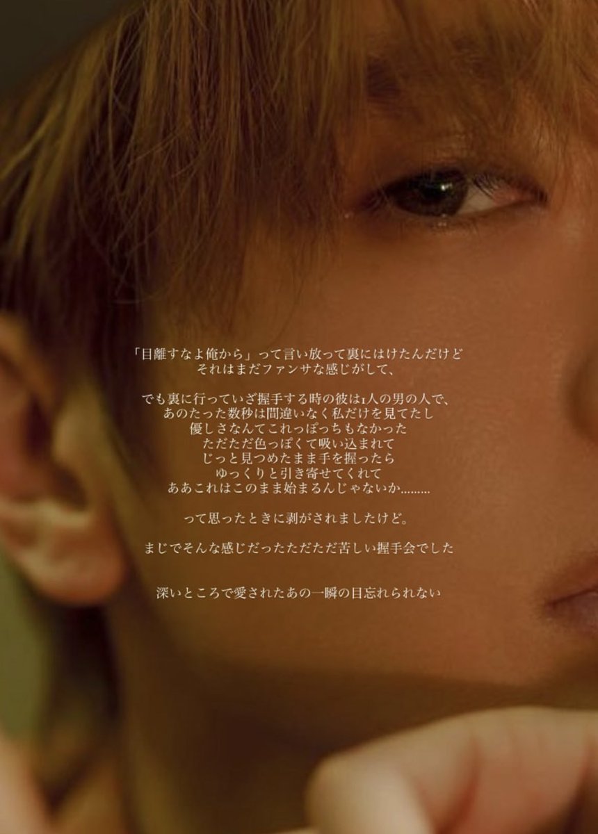 nissy_satsu's tweet photo. これ今日一緒に行ったお友達が書いた素敵なレポ
(ほんとうにこれだった)
#NissyMeetsYou https://t.co/O9HkTsXoxr