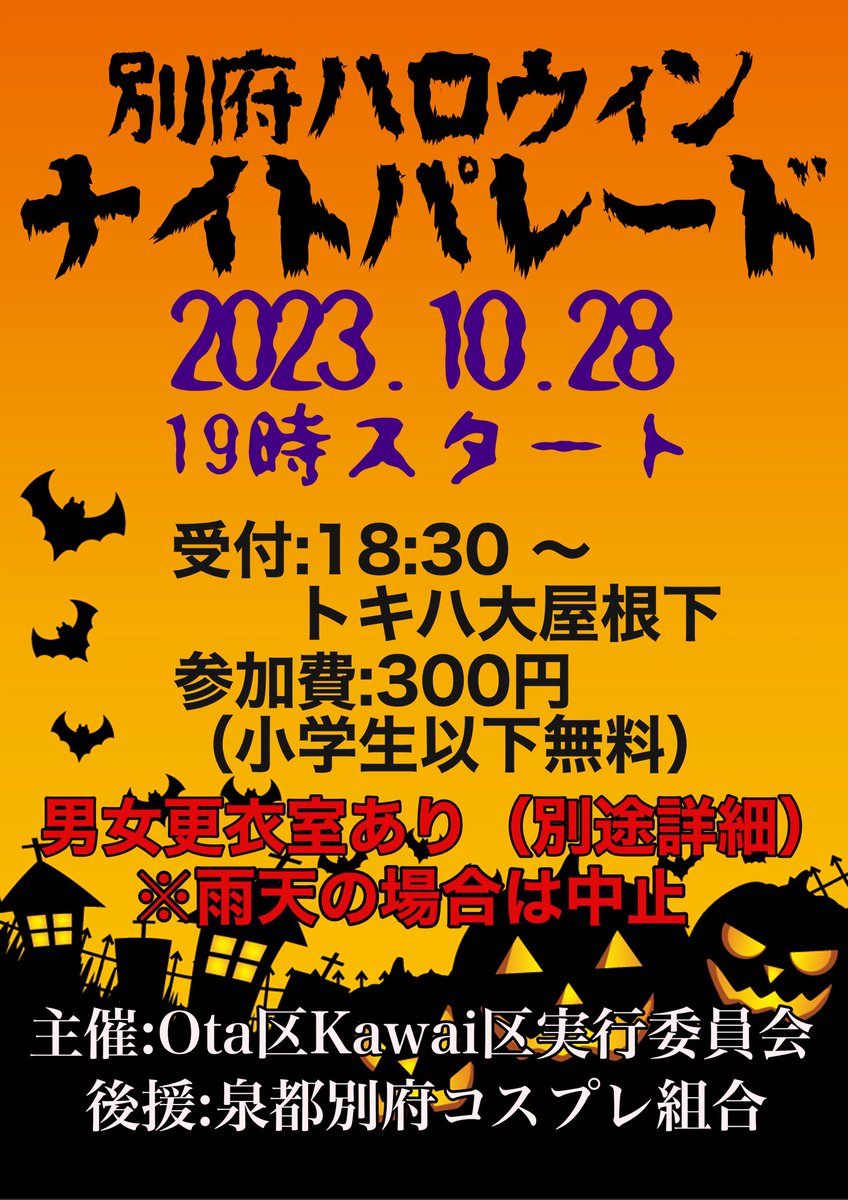 NRCのハロウィンナイト AKB48 - ハロウィン・ナイト Type D 【通常盤】 - Amazon.com Music